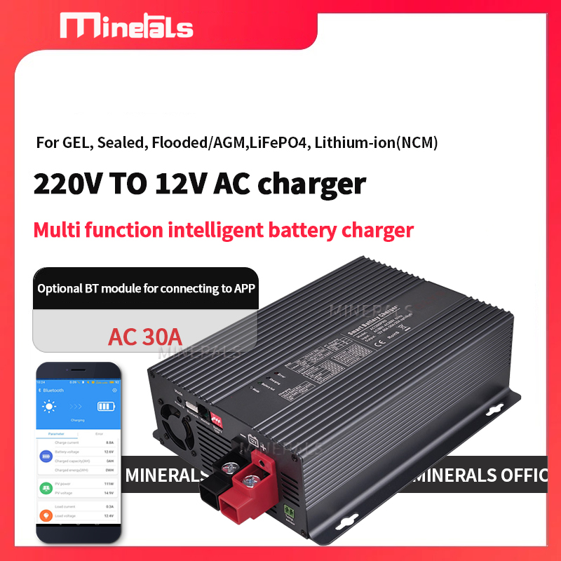 Lithium Battery 12V - เครื่องชาร์จแบตเตอรี่อัจฉริยะ AC เป็น DC 12V 30A