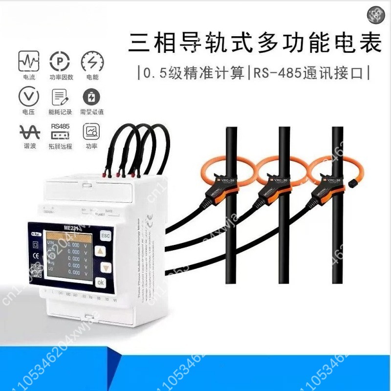 ME231 มิเตอร์วัดพลังงานอัจฉริย - Energy Monitor Meter บทวิจารณ์และราคา