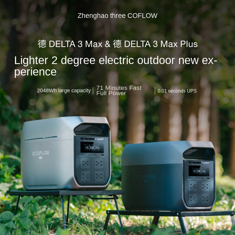 Ecoflow DELTA3Max สถานีพลังงาน - Portable Power Station บทวิจารณ์และราคา
